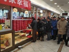 -芦庄子桂顺斋(和平路总店)