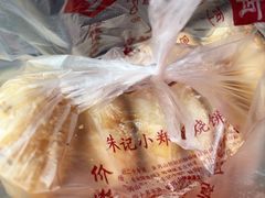 -朱记小郑酥烧饼(建康路店)
