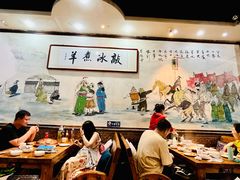 -泽成冰煮羊(非·遗三分店)