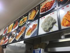 -安发瞧麻辣烫(总店)