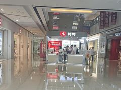 -万达广场(南昌红谷滩店)