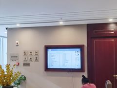 -爱康卓悦体检中心(河西新地中心分院)