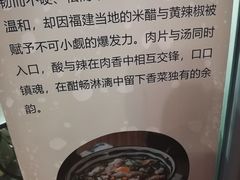 -小宝·路鼎记·福鼎特色小吃(富民路店)