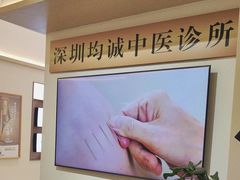 -脊美正骨·推拿·整脊(KKmall京基100店)