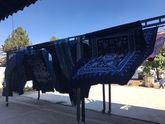 -璞真扎染博物馆