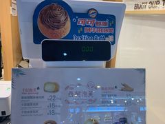 -西树泡芙(正佳店)