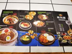 -厚有蛋·朝鲜族现压牛肉冷面