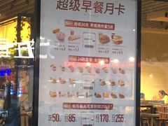 -肯德基(绍兴胜利店)