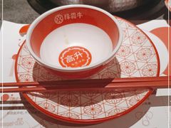 -降霜牛寿喜烧.和牛金赏Plus(501城市广场店)