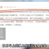 全网火到爆的“泻药”，我帮你们测试了（亮点在吐槽）