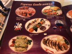 -玛丽娜中西餐厅(四道街店)