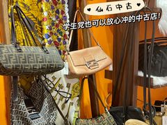 -仙石中古奢侈品回收(太古里店)
