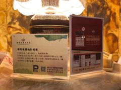 -白金汉爵大酒店(相城店)