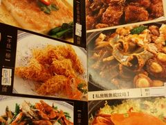 -和膳居饮食有限公司