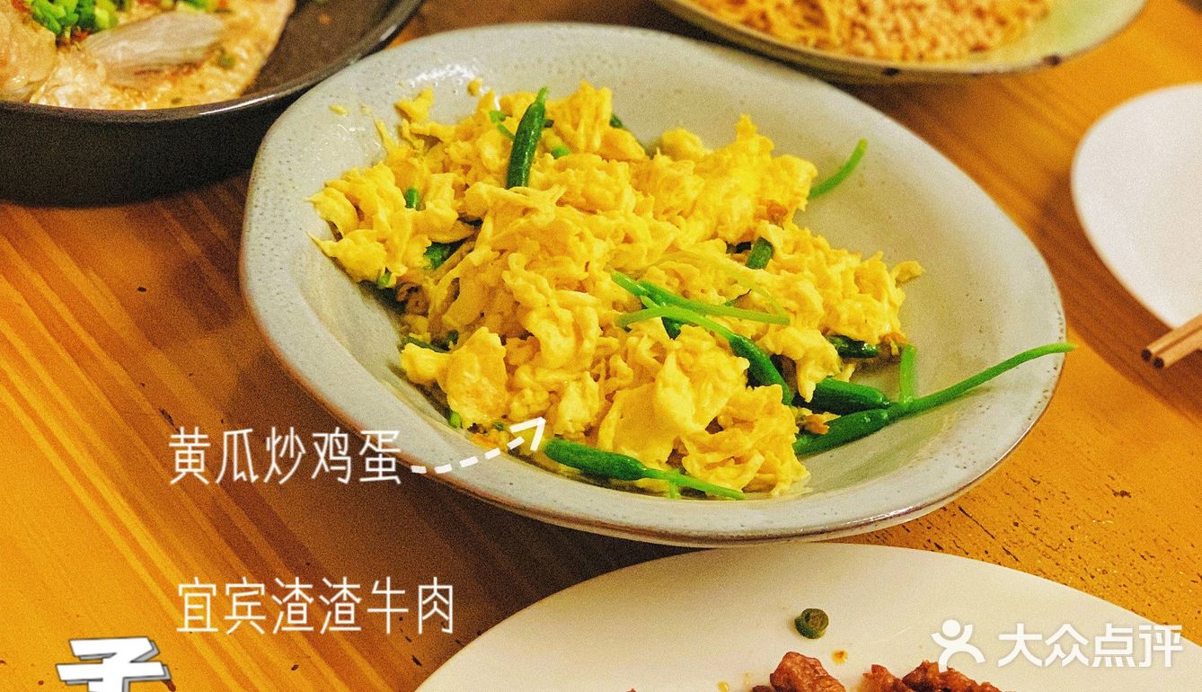 798里的私房小川菜 | 被奶香渣渣牛肉勾去味蕾