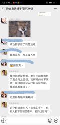 点击看大图 -北京和美妇儿医院