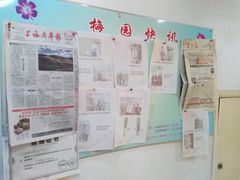 -梅园婚恋·婚姻介绍