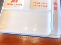 -邢氏老太太烤串(北兴街店)