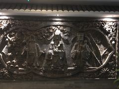 -保定会馆(秀兰店)