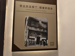 -新华日报营业部旧址