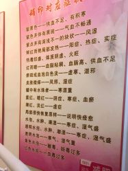 点击看大图 包房-寇氏拔罐减肥