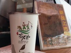 -明潭茶老爸