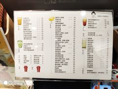 菜单-九秋茶铺(三里屯店)