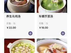 -柳州饭店·绿岛餐厅(友谊路店)