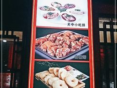 -天下第一面(大雁塔北广场店)