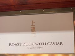 -上饍·中国厨房(建发JFC品尚中心店)
