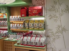-江城杨公子·湖北武汉手信特产(户部巷店)