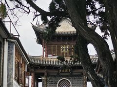 -巍山古城