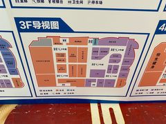 -居然之家家居生活MALL(丽泽店)