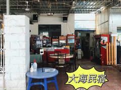 -大海别墅民宿农家院(十渡店)