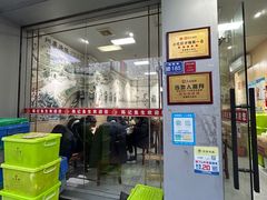 -官塘陈记鱼生·潮汕砂锅粥·牛肉火锅(潮枫路总店)