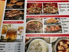 -遇见小面(东方宝泰店)
