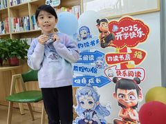 -约读书房(市南校区)