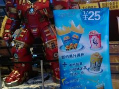 -武商摩尔影城(国广IMAX激光店)