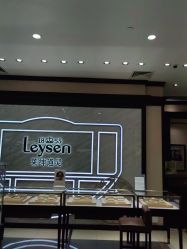 -Leysen莱绅通灵珠宝(美罗百货店)
