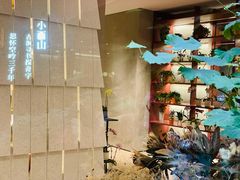 -二酉书店TOYOU BOOKS