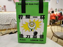 -小柠快跑·手打柠檬茶(万松园店)