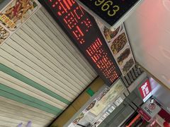 -圆蛋酒料•生腌(开元路店)
