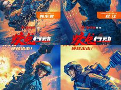 -金逸影城(大悦城IMAX激光店)