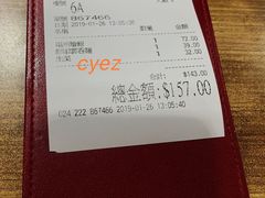 -百福麵家(新馬路店)