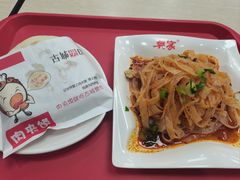 西府擀面皮-樊家腊汁肉夹馍(曲江翠竹园店)