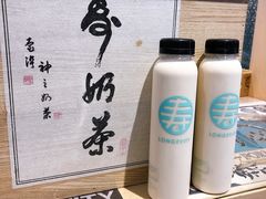 -寿奶茶·鲜奶与茶(合生汇购物中心店)