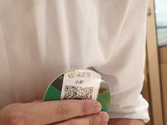 -海底捞火锅(银泰中心店)