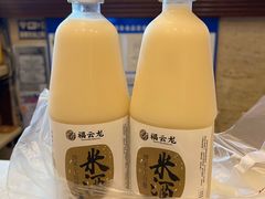 -福云龙(黄河南大街店)