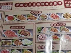 -胡同泥炉烤肉(总店)