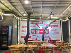 大堂-拈签一笑黄牛肉辣卤串串